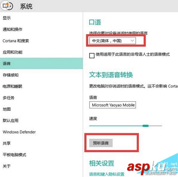 win10小娜怎么用 win10小娜使用詳細圖文教程 win10,小娜