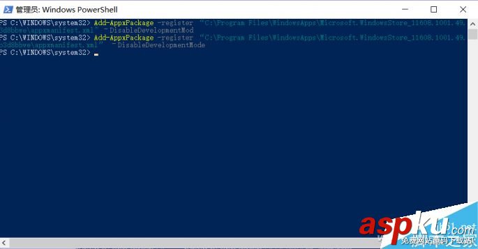 閃退報錯怎么辦?重裝Win10應用商店程序的兩種方法 Win10,應用商店