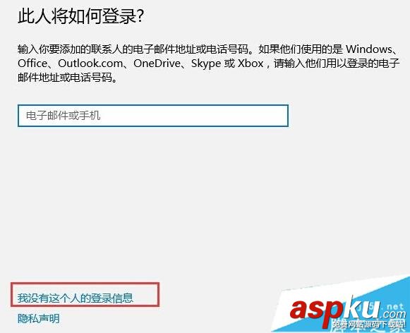 Win10出現(xiàn)"Shell Infrastructure Host已停止工作"怎么辦? Win10,Shell,Infrastructure