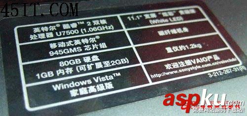 索尼VGN-TZ13酷睿雙核開機密碼破解 索尼VGN-TZ13,開機密碼破解