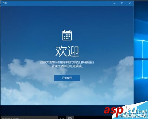 win10,內(nèi)置管理員賬戶