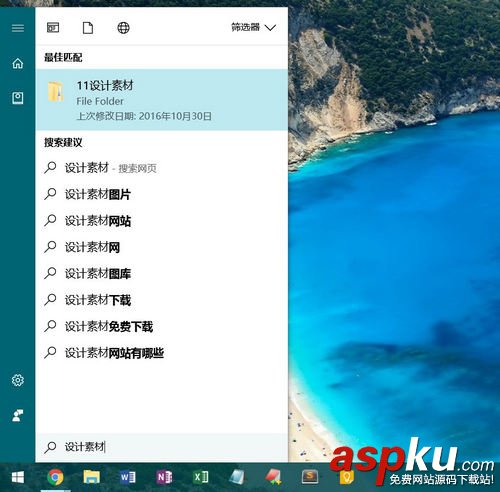 搜索文件,優化索引