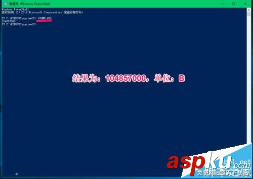 Win10預覽版14915怎么使用PowerShell計算器算數據? Win10,PowerShell,計算器
