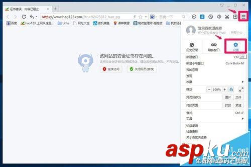 Win10預覽版14342打不開hao123網頁怎么辦? Win10,hao123