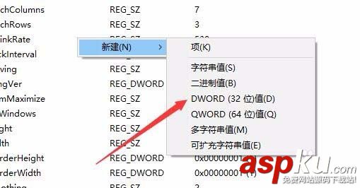 Win10 1709預覽版怎么縮短程序假死未響應時間? Win10,1709預覽版