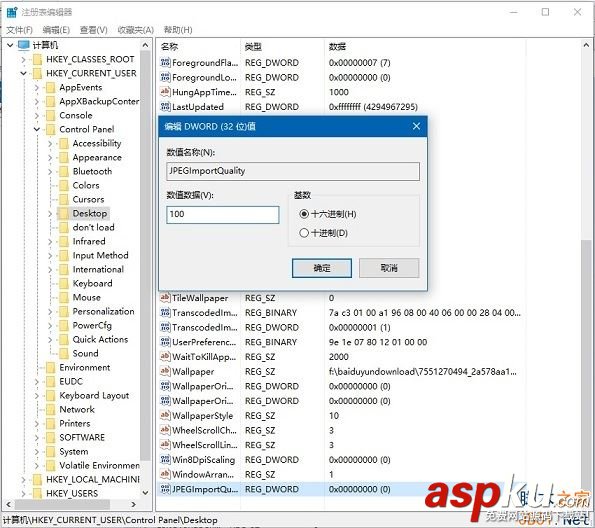 Win10壁紙模糊怎么辦?Win10壁紙模糊問題的解決方法 Win10,Win10壁紙,win10壁紙模糊