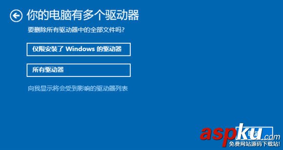 Win10,重置此電腦,重置電腦
