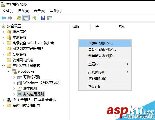 一勞永逸 教你徹底關閉Win10廣告顯示 Win10,廣告,顯示