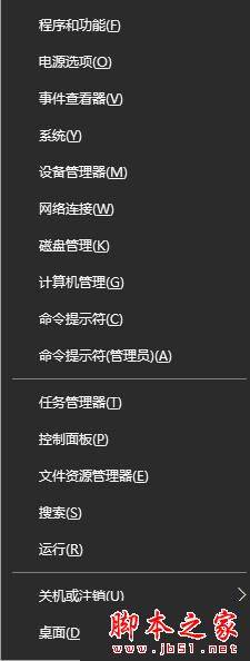 win10系統無法卸載程序提示請等待當前程序完成卸載或更改的兩種解決方法 win10系統,程序,請等待當前程序完成卸載或更改