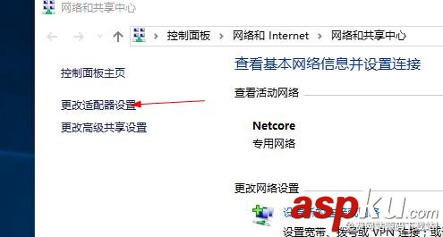 Win10不能上網(wǎng)網(wǎng)絡連接有感嘆號 Win10電腦右下角有感嘆號wifi上網(wǎng)正常的原因及解決辦 win10感嘆號,上網(wǎng)正常