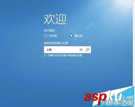 win10自帶MSN天氣可以設置到到區縣地區天氣嗎? win10,MSN,天氣