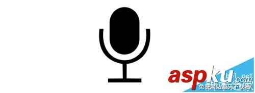 win10麥克風無法錄音該怎么設置? win10,麥克風