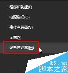 Win10筆記本不顯示電源圖標問題的解決方法 Win10,筆記本,電源圖標