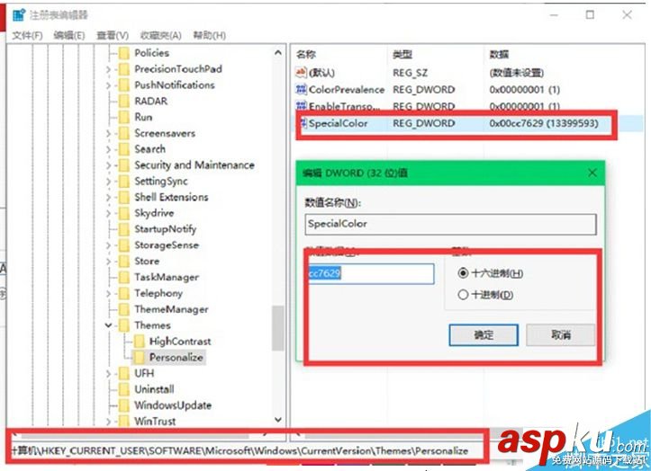 Win10個性化顏色怎么設置?Win10個性化主題顏色設置方法 Win10,個性化顏色