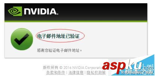 Win10,NVIDIA,顯卡驅動