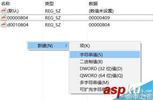 Win10的輸入法如何切換呢? Win10,輸入法