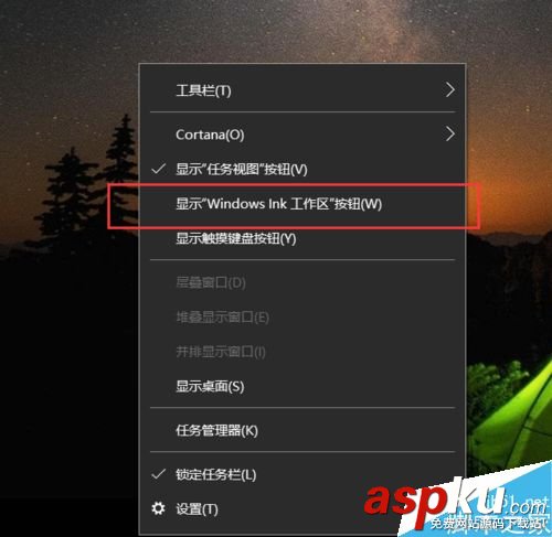 Win10怎么關閉Windows Ink觸屏設備? Win10,Windows,觸屏
