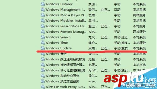 win10 werfault.exe怎么關閉?werfault.exe關閉教程 win10,werfault.exe
