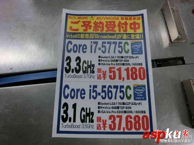 六月份新上市的CPU鋪貨開賣了 六月份新上市的CPU鋪貨開賣了