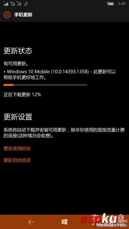 Win10Mobile,一周年更新,14393.1358