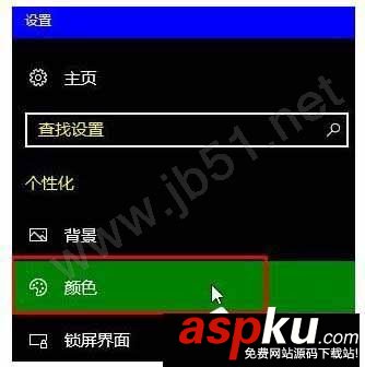 win10高對(duì)比度,win10高對(duì)比度關(guān)不掉