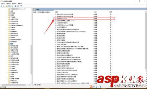 win10系統,小娜,Cortana