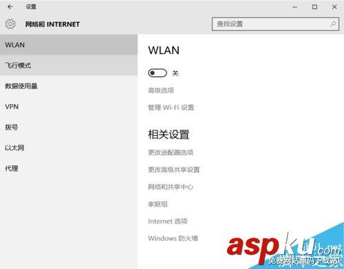 win10,關閉,wifi