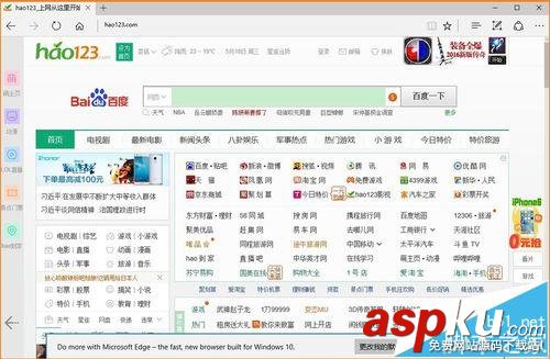 Win10預覽版14342打不開hao123網頁怎么辦? Win10,hao123