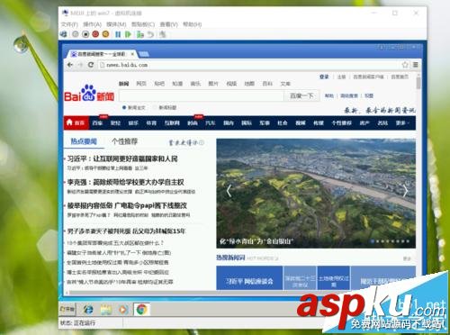 Win10系統(tǒng)自帶虛擬機Hyper-v聯(lián)網(wǎng)解決方法 Win10,虛擬機,Hyper-v,聯(lián)網(wǎng)