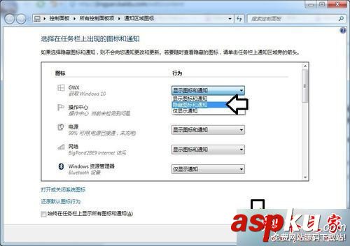 已安裝win10的多系統總會出現Win10推送提示的六種解決方法 win10,Win10推送