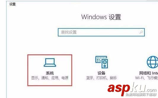 Win10系統開機彈出"服務器正在運行中"對話框怎么關閉? Win10,服務器