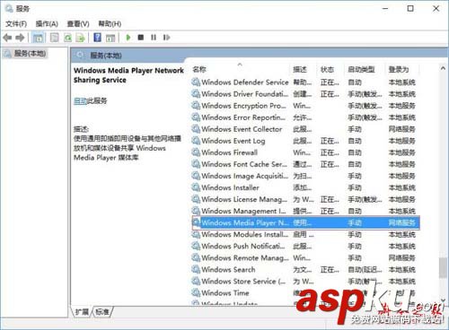 win10的流媒體怎樣啟用?Win10啟用流媒體的方法 win10,流媒體,啟用流媒體