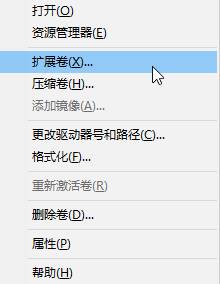 Win10怎么合并磁盤分區(qū)?win10系統(tǒng)電腦硬盤分區(qū)合并的方法 Win10,合并磁盤,磁盤分區(qū)