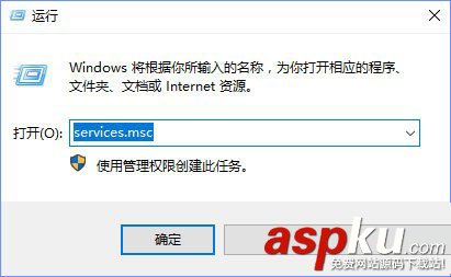 Win10無法打開Windows Defender提示錯誤代碼0x80070422的解決方法 Win10,Defender,0x80070422
