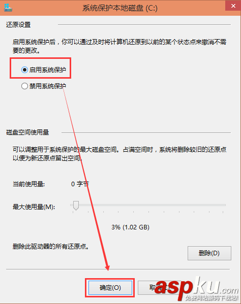 Win10怎么創建還原系統? win10創建還原點的教程 Win10,還原點