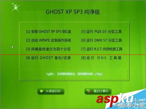 PhoenixBIOS怎么設(shè)置開機啟動順序? phoenix,bios,u盤啟動,bios設(shè)置開機啟動項,bios設(shè)置硬盤啟