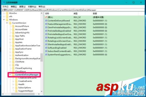 Win10預覽版14965怎么快速定位并大對開注冊表某一項? Win10,預覽版14965,注冊表