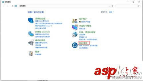 Win10系統筆記本按NumLock沒反應的兩種解決方法圖文教程 numlock按了沒反應,筆記本numlock鍵無反應