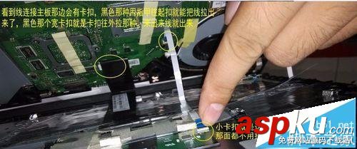 華碩K550筆記本怎么拆機換網卡扣? 華碩K550,筆記本拆機