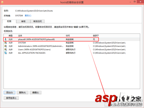 win10修改hosts文件并保存 win10,修改hosts,保存
