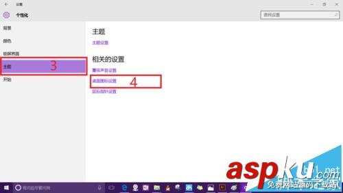 win10桌面怎么找回"我的文檔"圖標? win10,我的文檔