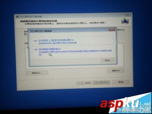 win10登陸背景修改失敗總是閃屏該怎么辦? win10,登陸背景,閃屏