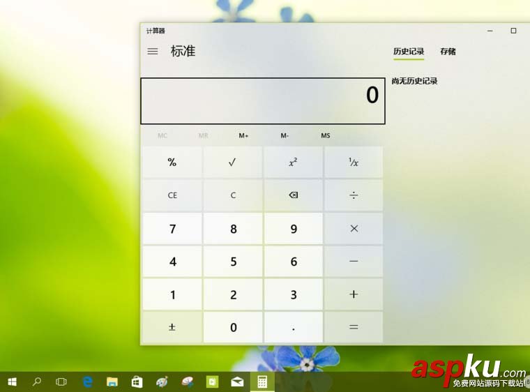 Win10,預(yù)覽版16188