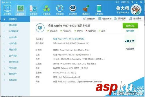 宏碁暗影騎士vn7 591g筆記本怎么樣? 宏碁筆記本,暗影騎士vn7,筆記本