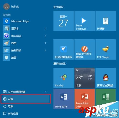 Win10系統中怎么關閉WiFi感知功能? Win10,WiFi