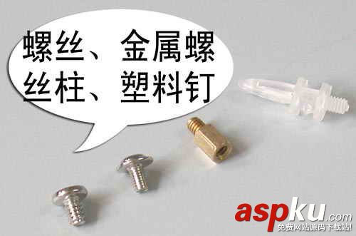 圖解主板安裝 主板安裝