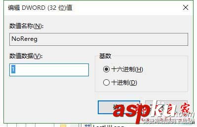 win10系統(tǒng)下打開office2013會提示配置進度的解決方法 win10,office2013,配置進度