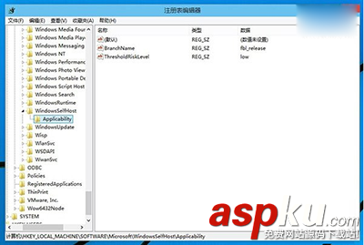 win10專業版注冊表恢復詳細教程 win10專業版恢復教程,win10專業版注冊表