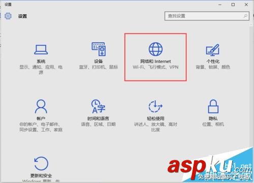 win10系統(tǒng)中cortana不能使用興趣功能? win10,cortana