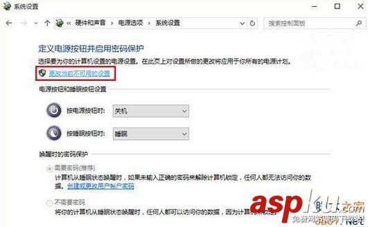 Win10,休眠,工作狀態